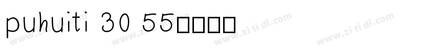 puhuiti 30 55字体转换